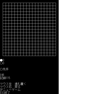 自分囲碁2021_3のゲーム画面「スタート画面」