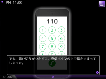 Mooz フリーゲーム夢現 スマホページ