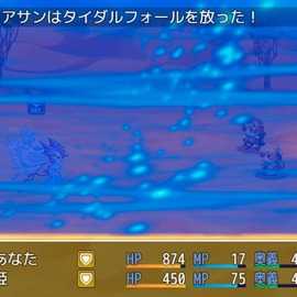 敵は大技を放ってくる！