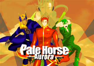 Pale Horse -Aurora-のゲーム画面「タイトル画面。主要メンバー3体です。」