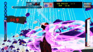 かみクズ　龍御降師紀伝のゲーム画面「今作、最大数のロックオン攻撃」