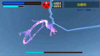 「龍御降師紀伝 序ノ談 体験版」ver.2.05のゲーム画面「ボス「二尾の蠍」」