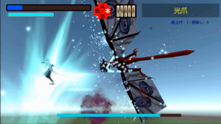「龍御降師紀伝 序ノ談 体験版」ver.2.05のゲーム画面「ボス「二尾の蠍」」