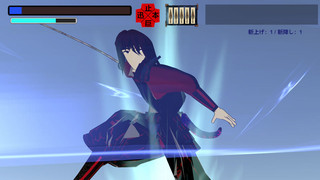 「龍御降師紀伝 序ノ談 体験版」ver.2.05のゲーム画面「ボス「二尾の蠍」」