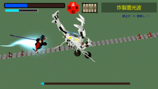 「龍御降師紀伝 序ノ談 体験版」ver.2.05のゲーム画面「ボス「二尾の蠍」」