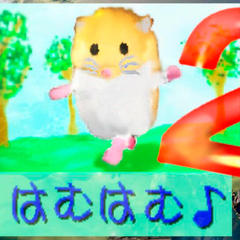 はむはむ♪２のスクリーンショット