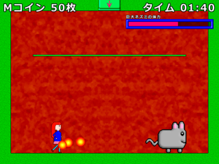 スーパーみちゃっこランド2のゲーム画面「ボスステージ」