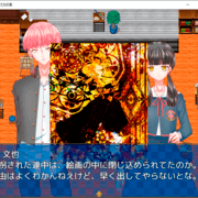 Pocket Mirror 日本語mod版 フリーゲーム夢現 スマホページ