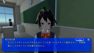 LoveTopicsのゲーム画面「ヒロイン1」