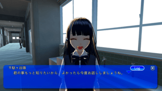 LoveTopicsのゲーム画面「ヒロイン2」