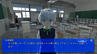 LoveTopicsのゲーム画面「ヒロイン3」
