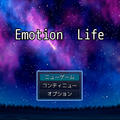 Emotion Lifeのイメージ