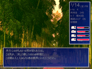 0SUM RULEのゲーム画面「この場所は一体…?」