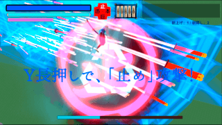 「龍御降師紀伝　序ノ談」のゲーム画面「トドメ・マーク」