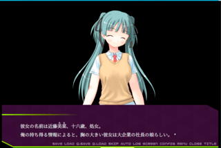 俺が美少女になって学園の野望を打ち砕く話。のゲーム画面「プレイ画面②」