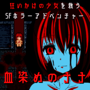 Who Am I フリーゲーム夢現 スマホページ