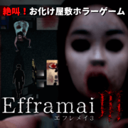Who Am I フリーゲーム夢現 スマホページ