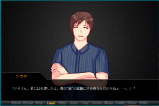リサナイトメアのゲーム画面「ゲーム画面③」