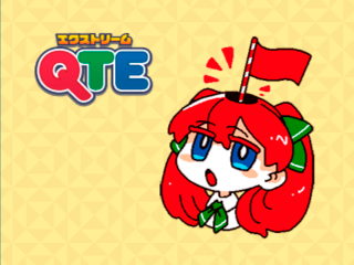 エクストリームQTEのゲーム画面「QTEちゃん」