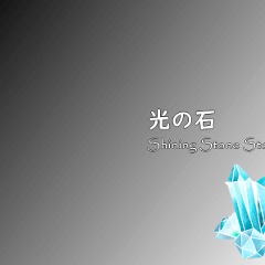 ～ Shining Stone Story ～