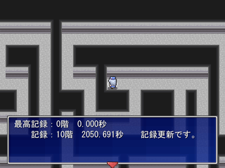主人公の冒険のゲーム画面「迷路の画面です。」