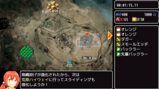 ハイテンダンジョンRTAのゲーム画面「ダンジョン選択画面」