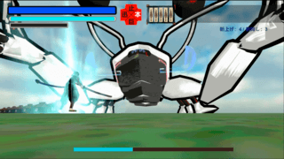 「龍御降師紀伝 序ノ談 体験版」のゲーム画面「サソリ」