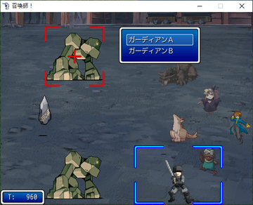 召喚師 フリーゲーム夢現 スマホページ