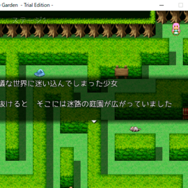 ゲームの冒頭です。可愛い少女を操作し、物語を進めてください。