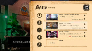 KOKUTOU　- 鐘塔の幽霊 -のゲーム画面「プレイ画面」