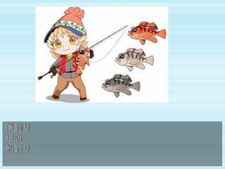 海釣りＦｉｇｈｔｅｒ！のゲーム画面「釣り場選択画面」