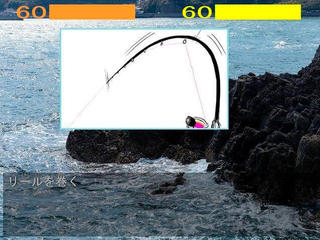 海釣りＦｉｇｈｔｅｒ！のゲーム画面「魚とのバトル画面」