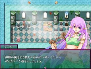 DEMONIC REALMのゲーム画面「神秘的な水の神殿」