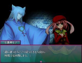 DEMONIC REALMのゲーム画面「見通しのきかない闇の祠」
