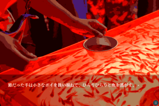 椿堂ノ火のゲーム画面「プレイ画面3」
