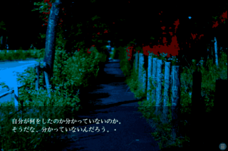 椿堂ノ火のゲーム画面「プレイ画面4」