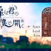 Pocket Mirror 日本語mod版 フリーゲーム夢現 スマホページ