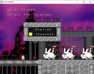 UI UI ウフィカーのゲーム画面「日本語、英語を選択可能。」