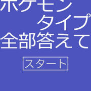 ワンピース 悪魔の実クイズ フリーゲーム夢現 スマホページ