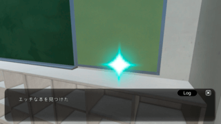 LoveTopicsのゲーム画面「アイテムを見つけよう」