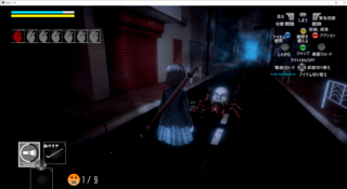 夜迷い少女ver.1.05のゲーム画面「敵は怪異に感染した人達。」