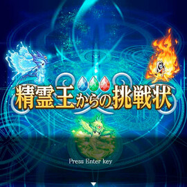 タイトル画面