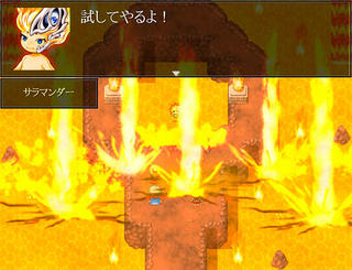 精霊王からの挑戦状のゲーム画面「精霊達との戦闘。戦闘前はド派手なエフェクトが」