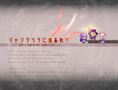 フリーゲーム夢現 おすすめフリゲ名作ランキング スマホ用ページ