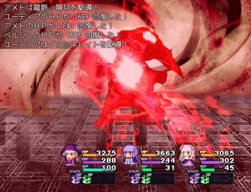 ジャンクリラに光あれ フリーゲーム夢現 スマホページ