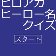 漢字クイズゲーム カンジサーチャー フリーゲーム夢現 スマホページ