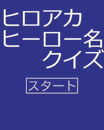 タイトル画面