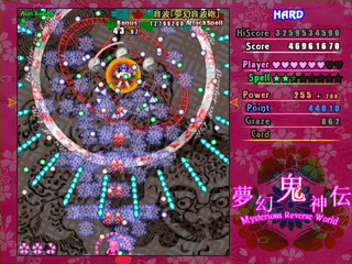 夢幻鬼神伝 ~Mysterious Reverse World~のゲーム画面「Stage2 ボス」