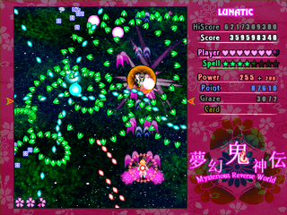 夢幻鬼神伝 ~Mysterious Reverse World~のゲーム画面「Stage3 道中」