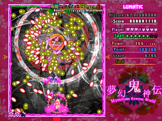 夢幻鬼神伝 ~Mysterious Reverse World~のゲーム画面「Stage5 中ボス」
